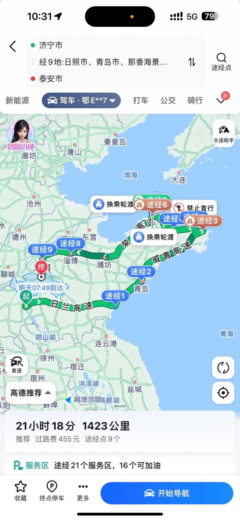 自驾海岸线最佳路线,旅游景点海边自驾路线