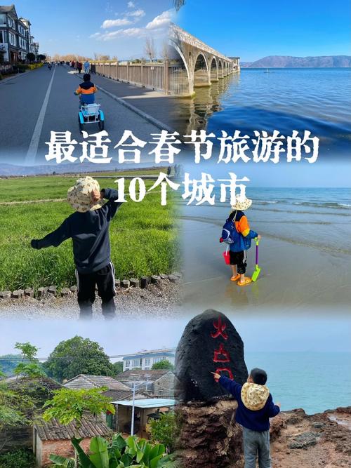 春节出国旅游哪个国家旅游好?