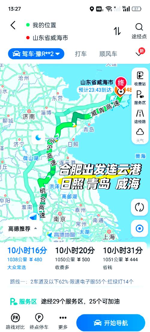 在青岛自驾游,有哪些合适的线路可以分享?