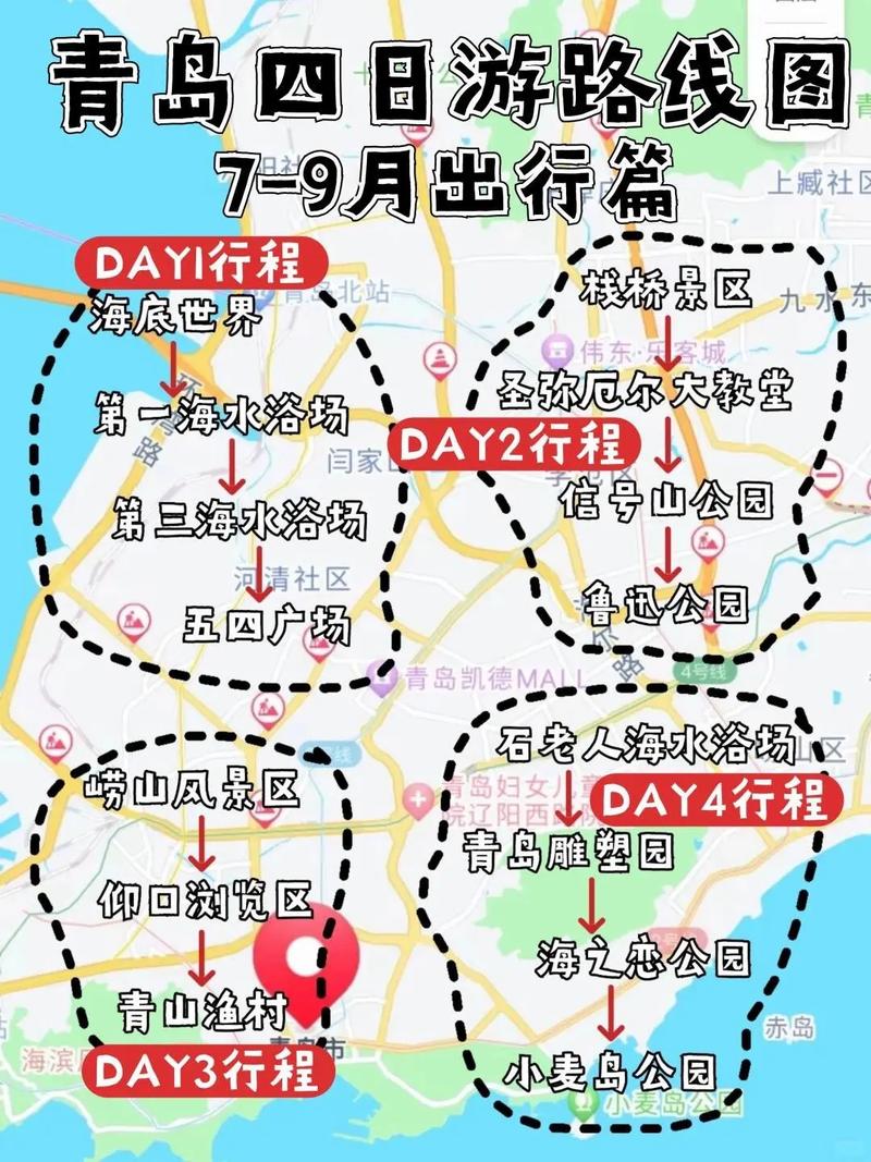 青岛沿海自驾游最佳路线,青岛旅游海边散步路线