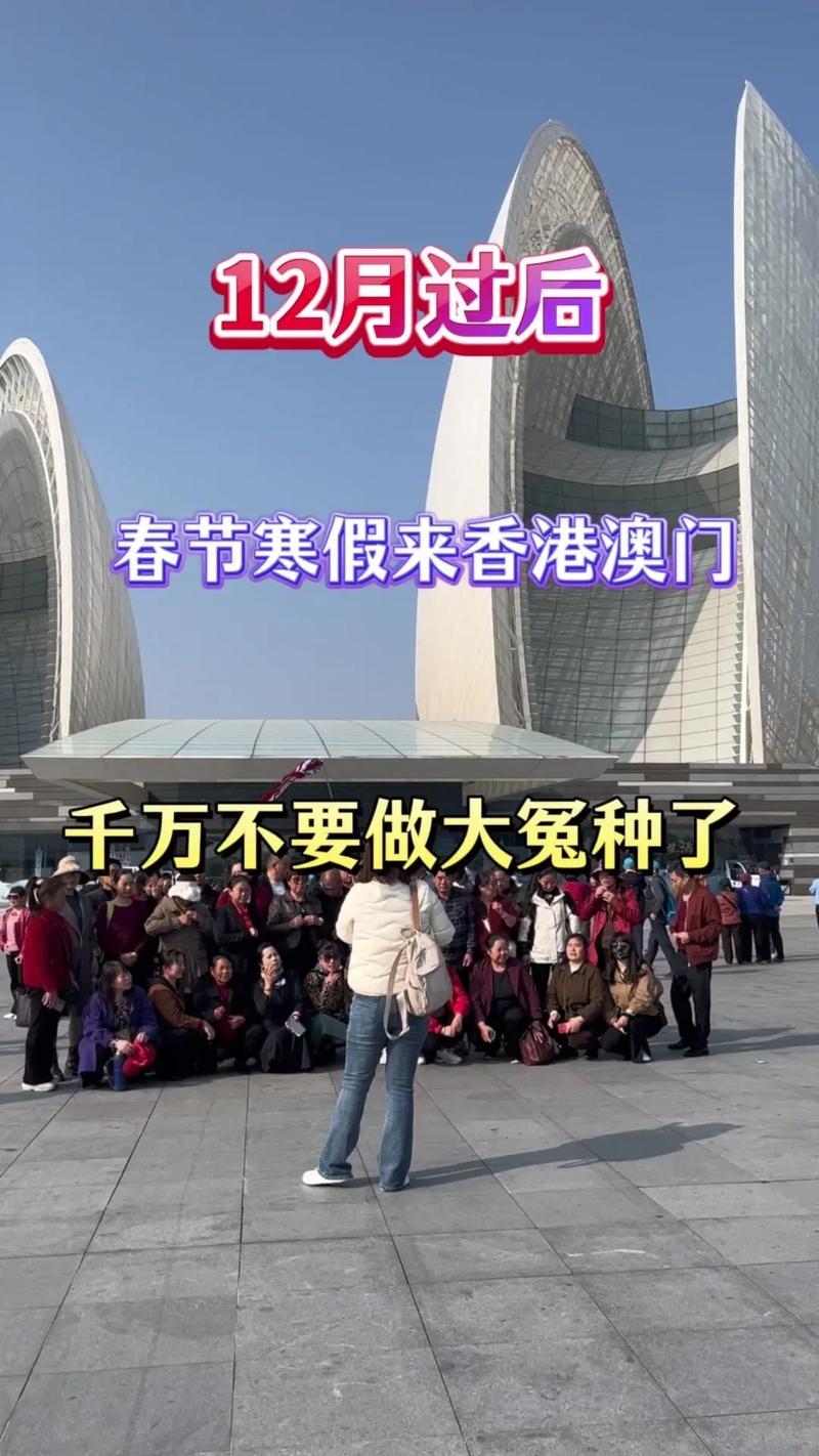 春节港澳旅游，港澳旅游恢复了吗？（今日头条已更新）