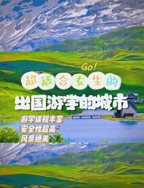 很多人都会选取去旅游增长见闻,女生独自出国旅游适合哪些地方呢?_百度...