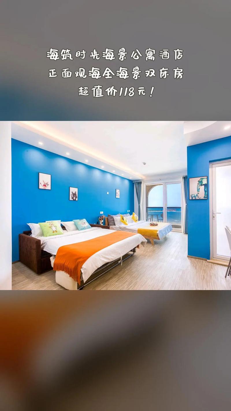 三亚时光旅行海边度假公寓的简介