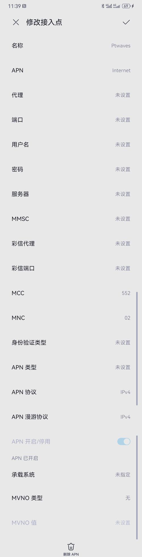 去国外旅游,该怎么处理手机网络的问题?