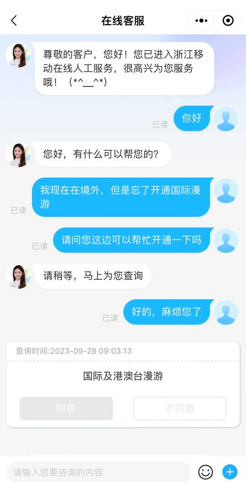 出国旅游手机没有网络怎么办,不想办世界漫游啊太贵了?