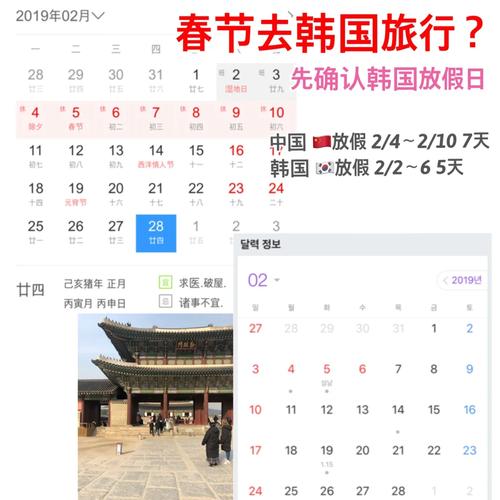 韩国最佳旅游时间是什么时候是几月份