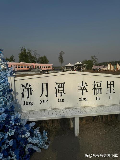 十一假期长春周边自驾游去哪好玩,4个长春周边亲近大自然的自驾游路线景...
