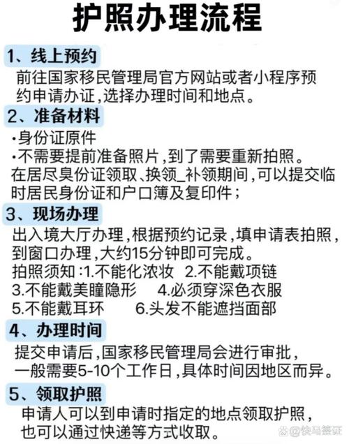 出国旅游必须要办签证吗