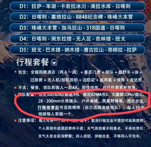 五千国内旅游？旅游5000预算去哪里比较好？(知乎）