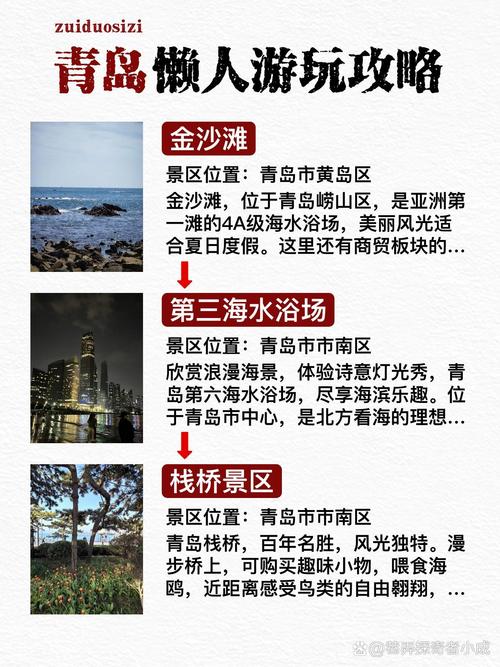 青岛出发的旅游专列有哪些_青岛到乌鲁木齐自驾游攻略