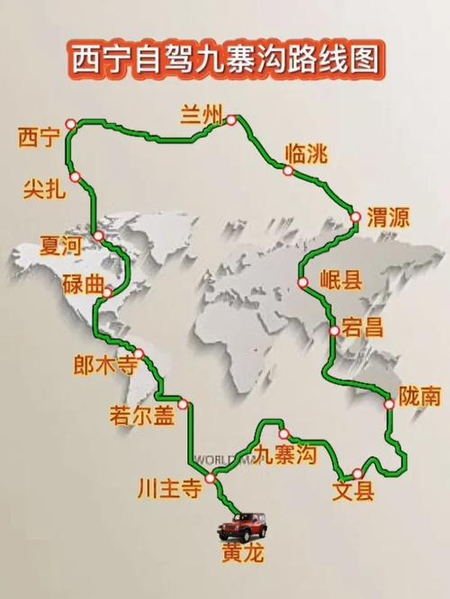 内蒙到西宁的自驾旅游路线图