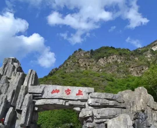 房山自驾一日游最佳景点