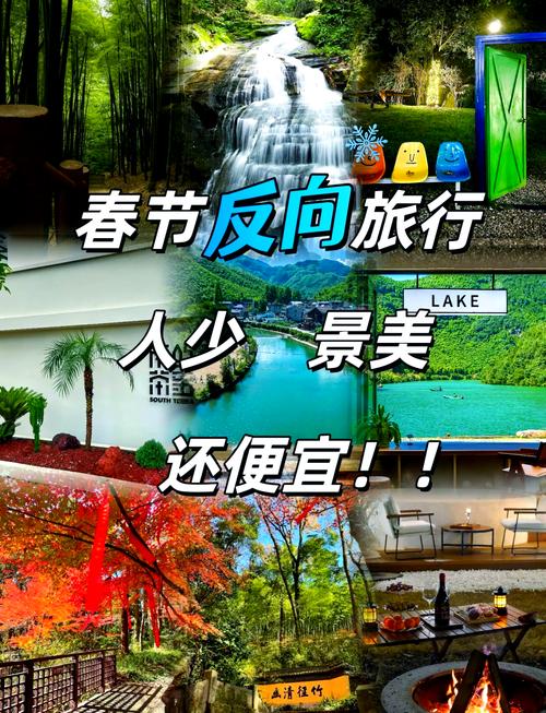 今年春节旅游，今年春节旅游各地情况(2024头条知乎已更新）