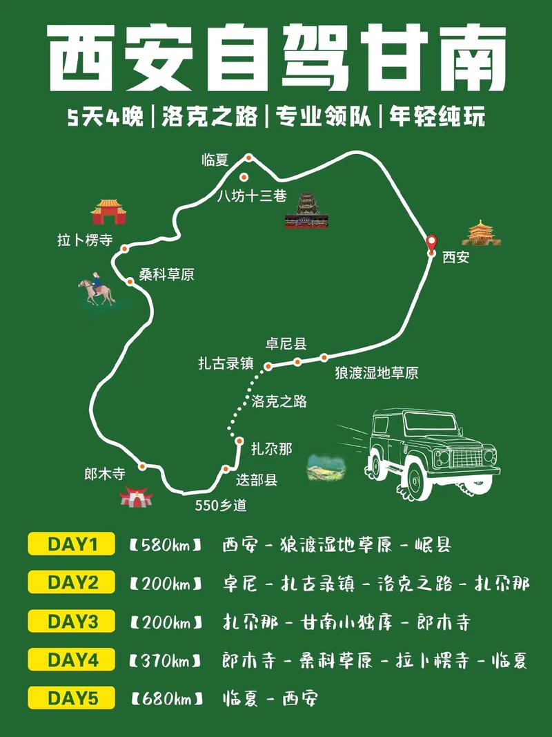 5月份适合去甘南自驾吗,甘南旅游五一自驾路线