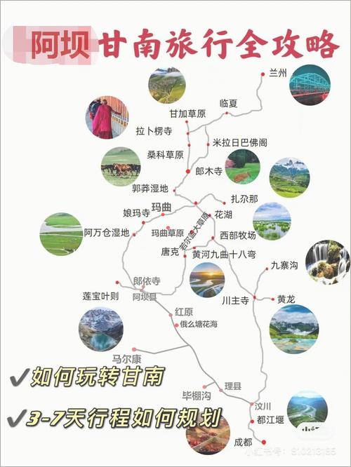 甘南什么时候自驾游比较好