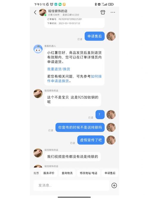 旅游被骗买了东西怎么办