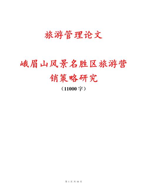 刘伟自驾旅游，刘伟元穷游西藏？（今日头条已更新）