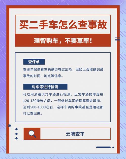 不知道怎么进行丹东汽车违章查询,上平安车险看一看