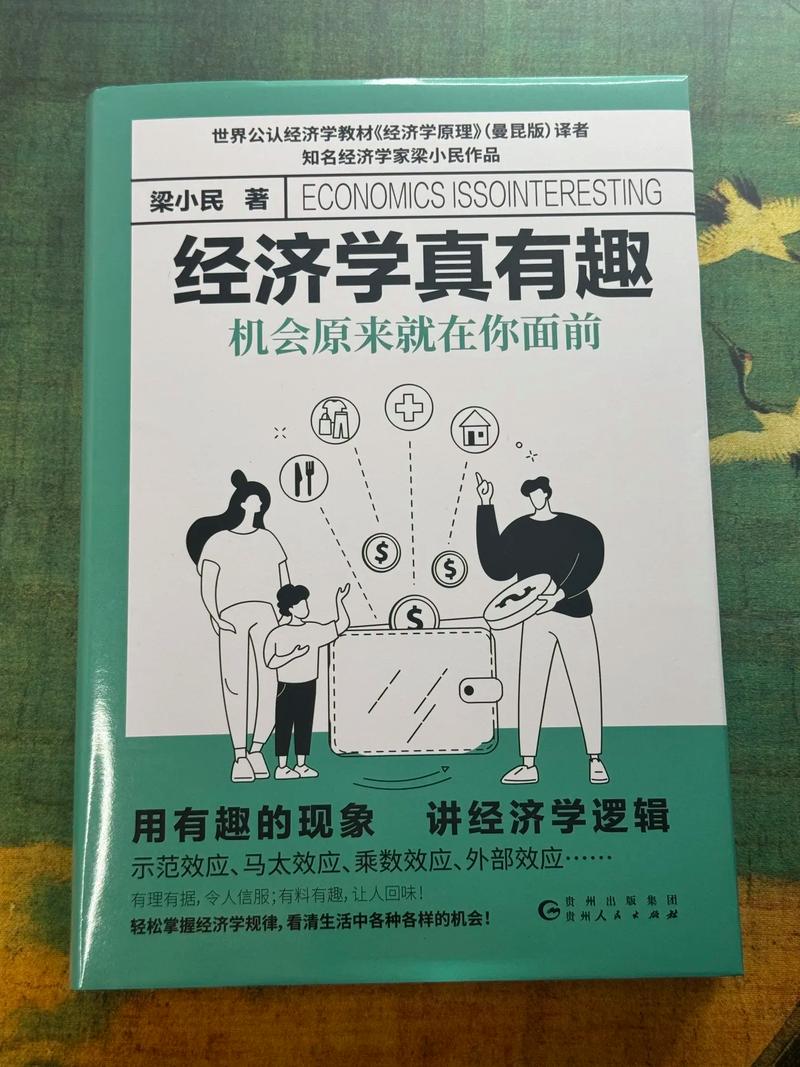 什么是品味经济