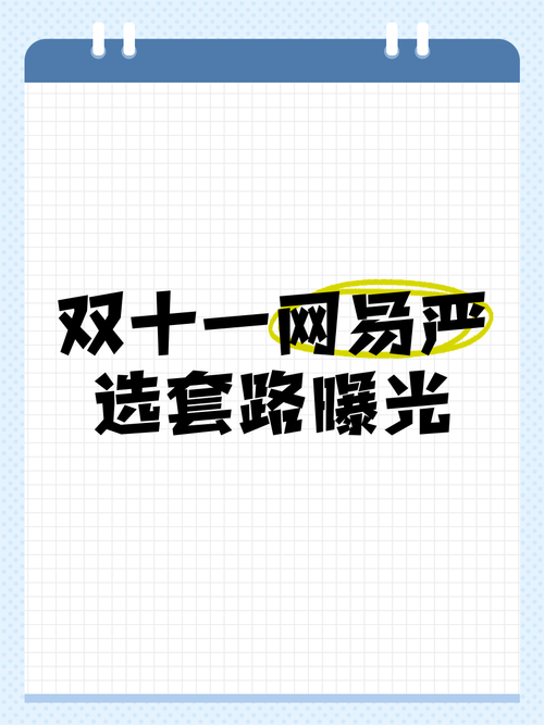 也许从模仿开始,网易严选就输了