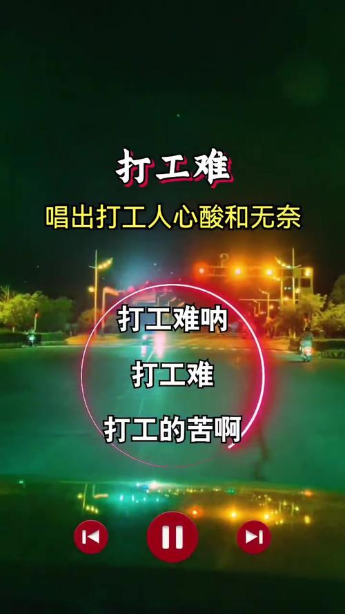 打工的经典语录