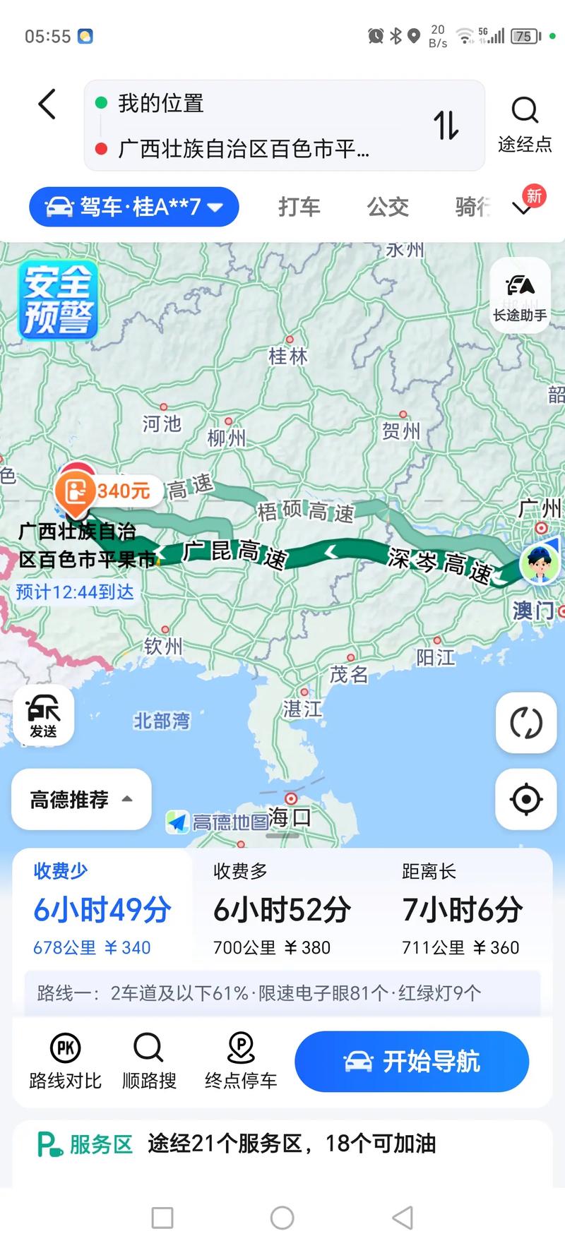 广东最适合自驾游的10条线路