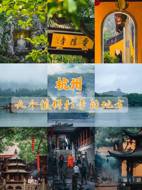杭州春节旅游景点推荐,去哪里的人多?