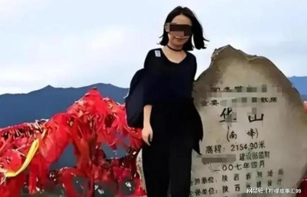 女孩在华山景区遇害,华山景区应不应该赔偿三百万?
