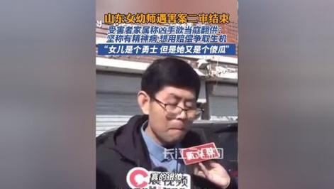 浙大女生被害案凶手熊志城被执行死刑,被害者家属怎么说?