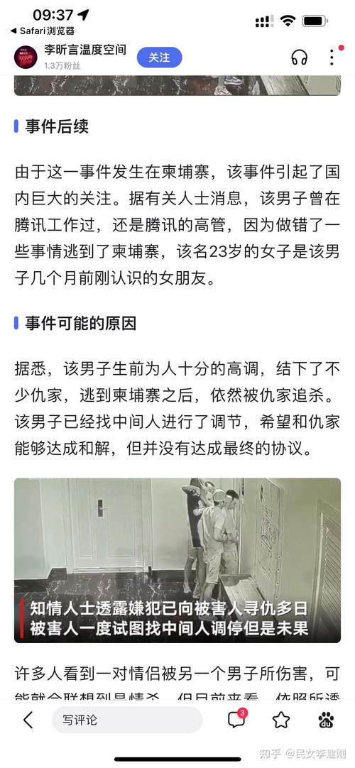 两中国游客在巴厘岛一酒店身亡,近来事件调查进展如何?