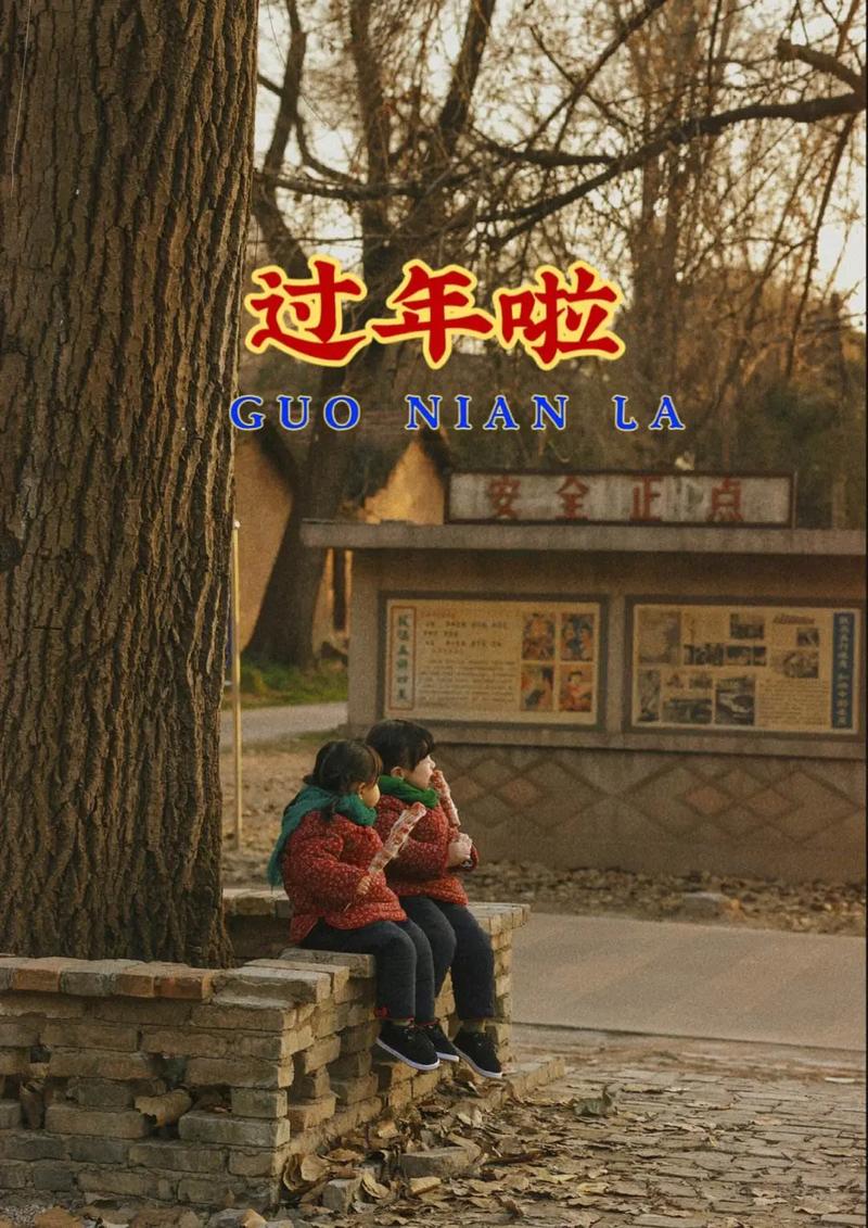 都说过年是中国人的集体记忆,你的家乡有哪些充满春节回忆的地方?_百度...