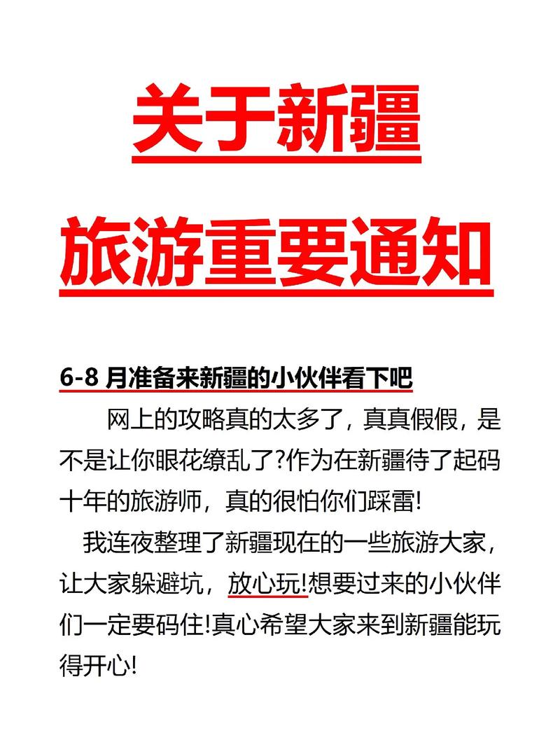 国内旅游绿码？出去旅游绿码怎么申请？(知乎）