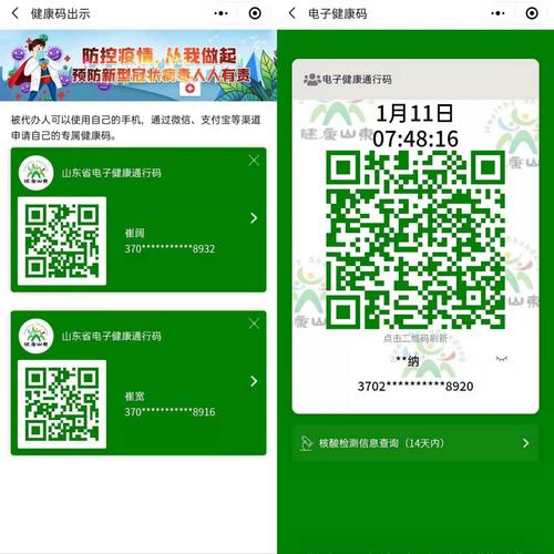 健康码是绿色要隔离几天?