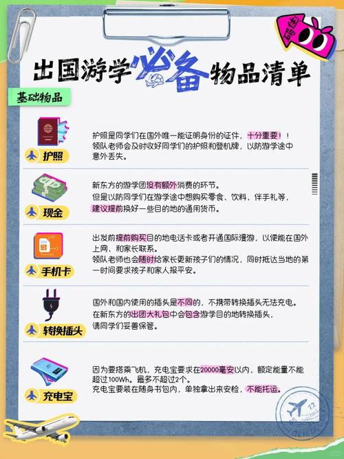 出国旅游日益，出国旅游的收获和感悟(2024头条知乎已更新）