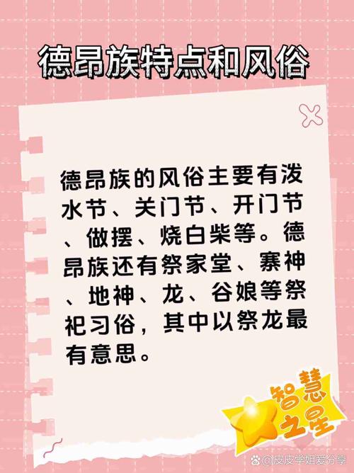 德国风情民俗简介
