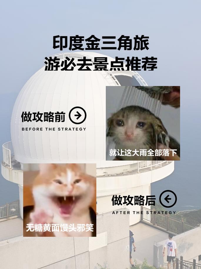 印度旅游怎么保证自己身体健康