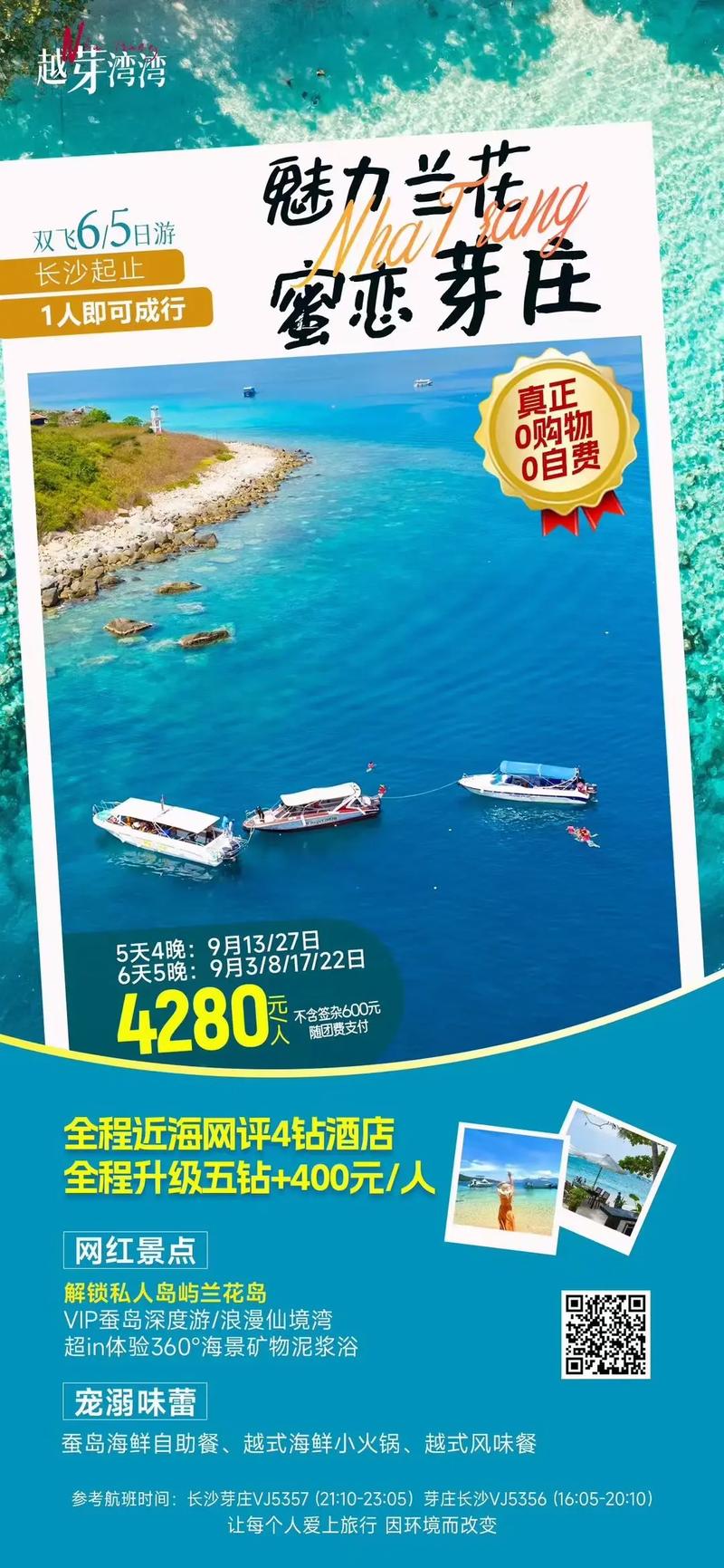出国单身旅游，出国单身证明怎么开(2024头条知乎已更新）