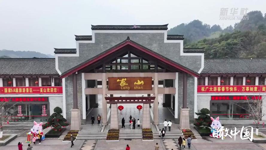 2022年新宁县崀山春节营业吗?