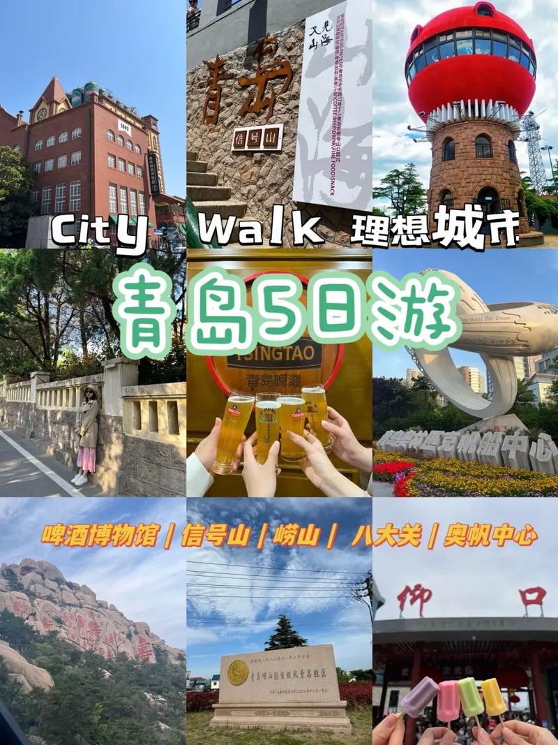 有哪些亲子春节去青岛旅行的攻略分享?