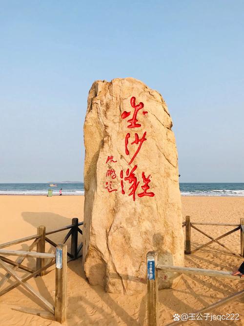 春节去青岛旅游合适吗