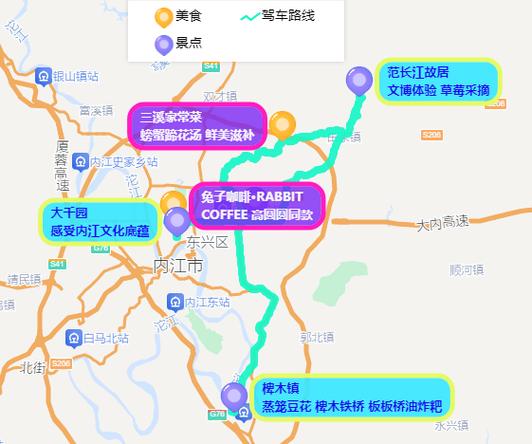 内江到马湖风景区多少公里