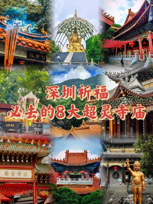 深圳春节3天旅游最佳去处,春节深圳旅游景点推荐理由