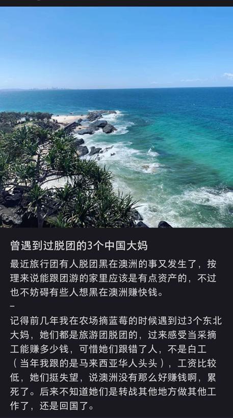 黑户可以出国旅游吗