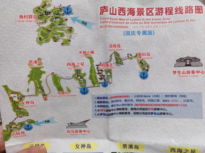 自驾庐山旅游？自驾庐山旅游攻略三日游最佳路线？(知乎）