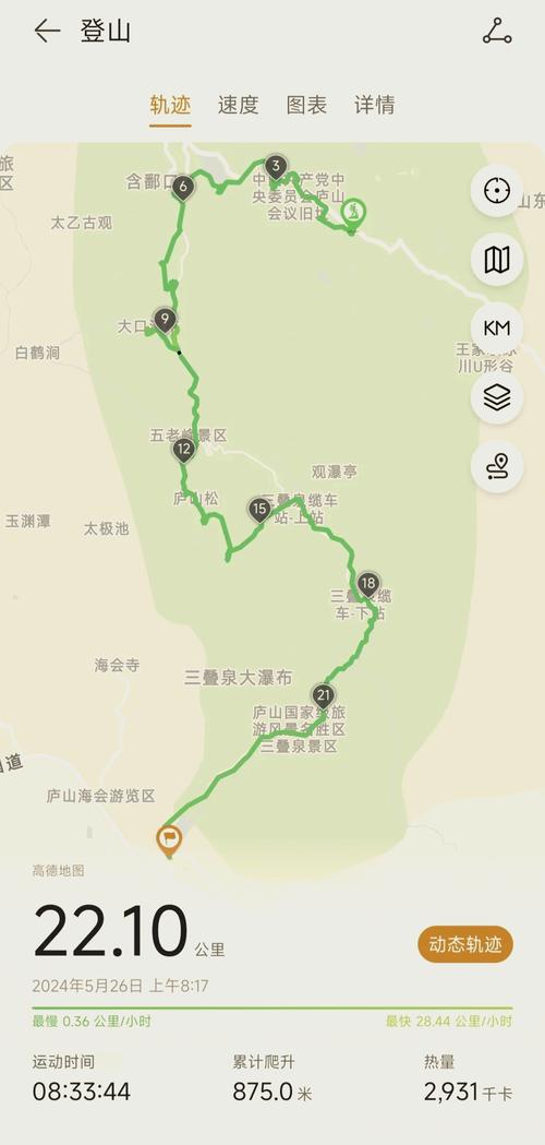 庐山自驾一日游最佳路线图