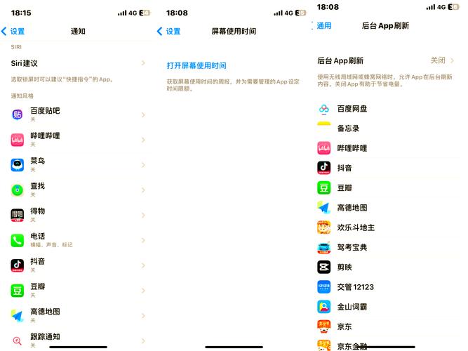 手机如何设置省电模式
