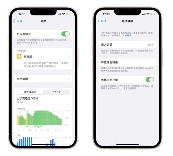 怎样更手机省电