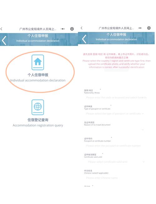 春节旅游登记，春节期间旅游情况(2024头条知乎已更新）