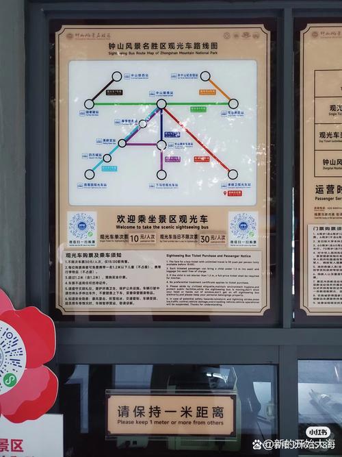 南京钟山风景区春节预订指南限流措施调整