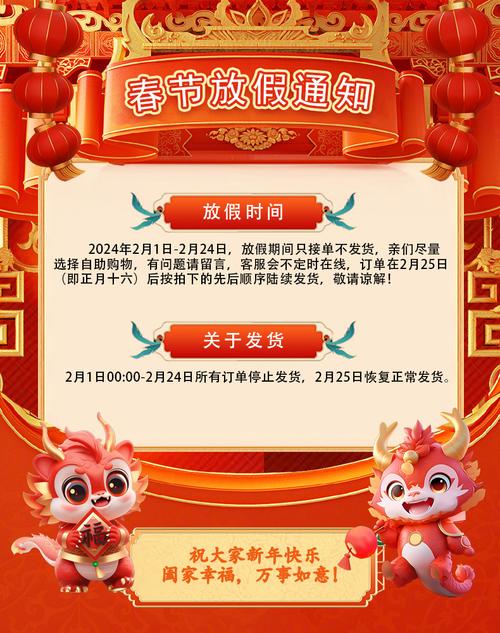 虎丘2024年春节需要预约么